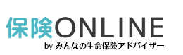 WEB面談システムを通して家計の相談ができる「保険オンライン」